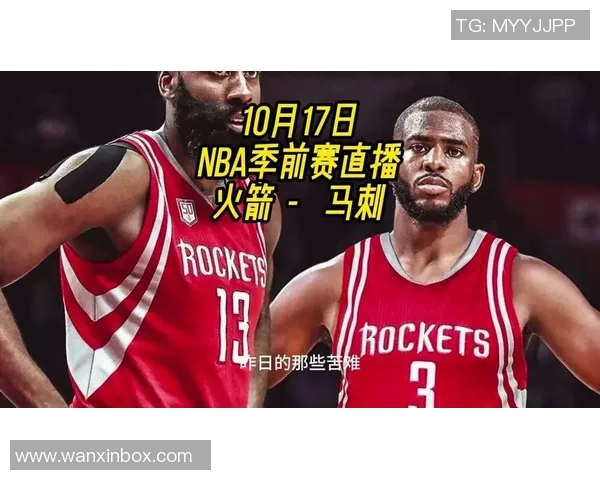 1月29日NBA常规赛精彩回顾马刺对火箭全场视频集锦与精彩瞬间分析 1月29日NBA常规赛精彩回顾马刺对火箭全场视频集锦与精彩瞬间分析