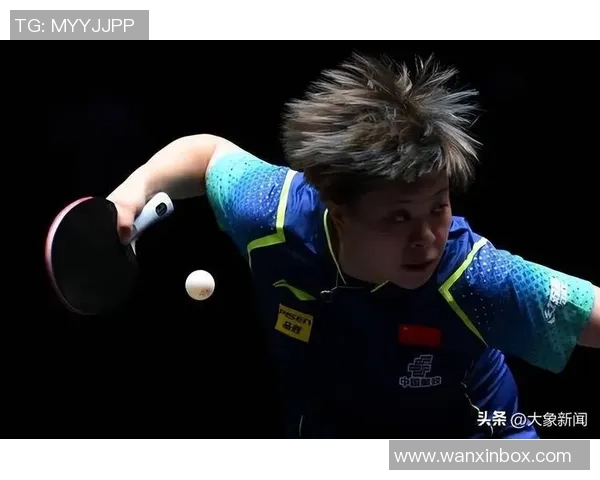 WTT冠军赛：10月31日路程发布！诞生悉数八强，王艺迪十拿九稳